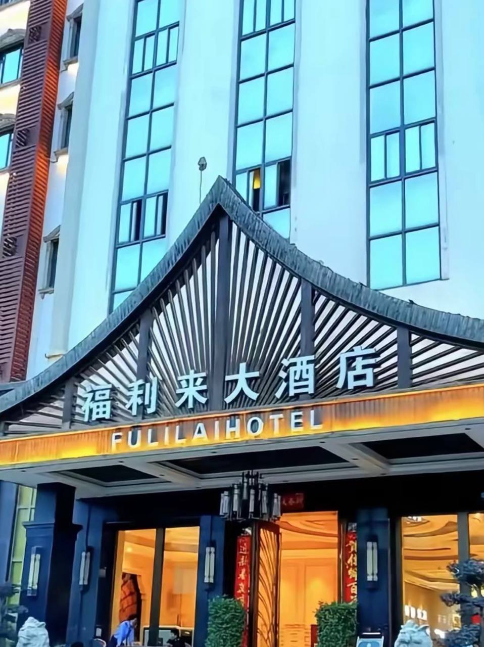 福布斯官方客服展示图12